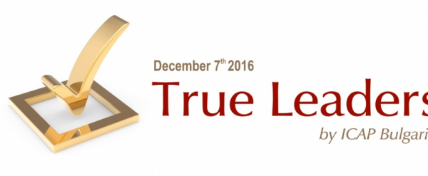 ЗАД “ОЗК - Застраховане” АД подкрепи инициативата “TRUE LEADERS” на ICAP Bulgaria