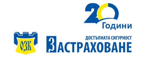 Съобщение  относно удължаване на срока на завеждане на щети по застраховки Каско на МПС, Пожар и природни бедствия и Щети на имущество