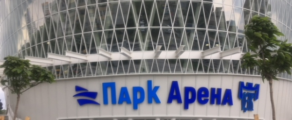 ЗАД „ОЗК-Застраховане“ АД е генерален спонсор на новия спортен комплекс Парк „Арена ОЗК