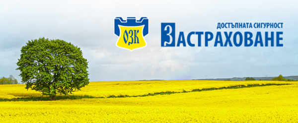 СЪОБЩЕНИЕ относно въвеждането на еврото от 01.01.2026 г. 