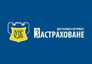 ЗАД “ОЗК - Застраховане” АД стартира кампания  