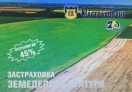 ЗАД 