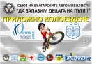 ЗАД 