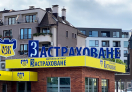ЗАД „ОЗК-Застраховане“ АД с ново регионално застрахователно представителство 