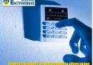 Застраховка на електронно оборудване
