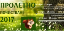 ЗАД 