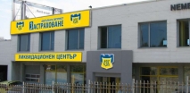 ЗАД „ОЗК – Застраховане” с нов Ликвидационен център в гр. София за обработка на щети по автомобилно застраховане
